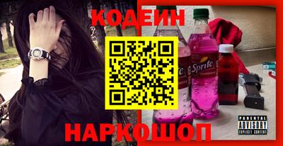спайс Канаш