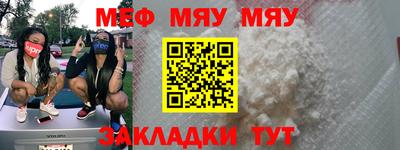 спайс Канаш