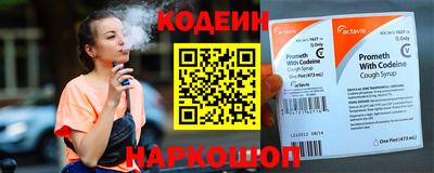 spice Кандалакша