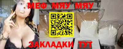 spice Кандалакша