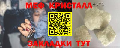 spice Кандалакша