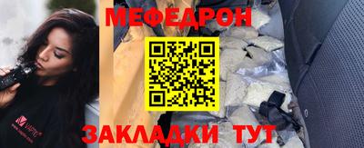 spice Кандалакша
