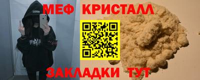 spice Кандалакша