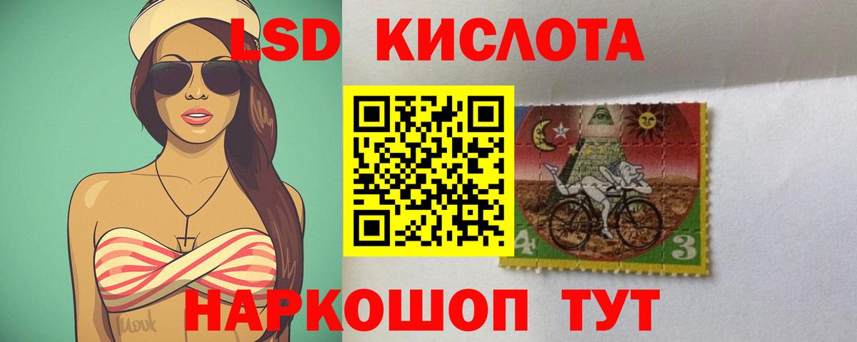 ЛСД экстази ecstasy Мурманск