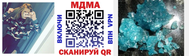 MDMA кристаллы  Мурманск 