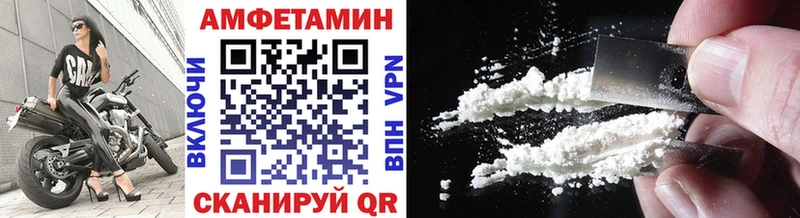 МЕТАМФЕТАМИН Декстрометамфетамин 99.9% darknet формула Мурманск