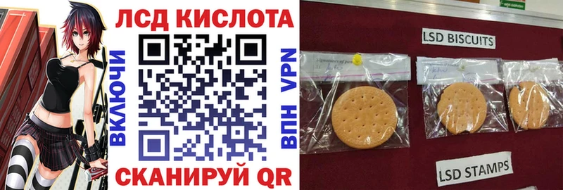 mega ссылка  наркошоп  Мурманск  даркнет наркотические препараты  Марки 25I-NBOMe 1500мкг 