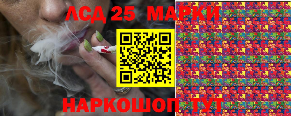 Наркотические марки 1500мкг  Вход с VPN  Мурманск 