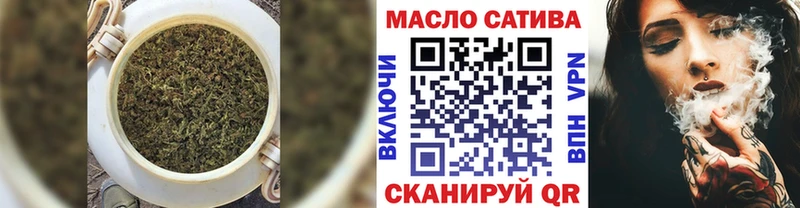 ТГК гашишное масло  цена   Мурманск 