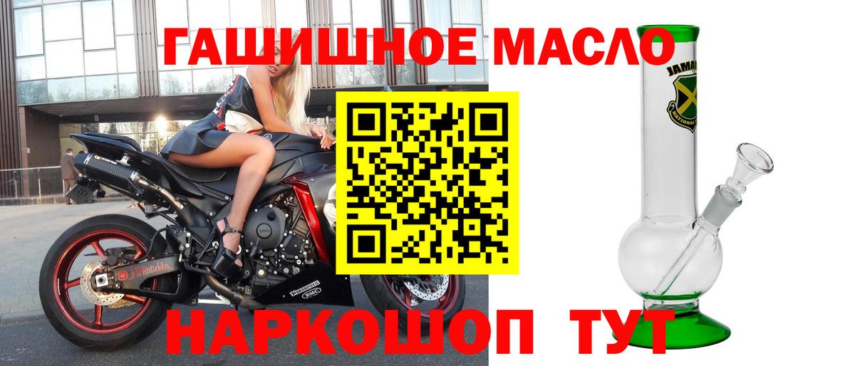 Дистиллят ТГК вейп Мурманск