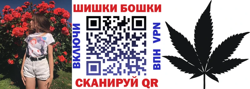 где купить   Мурманск  Шишки марихуана план 
