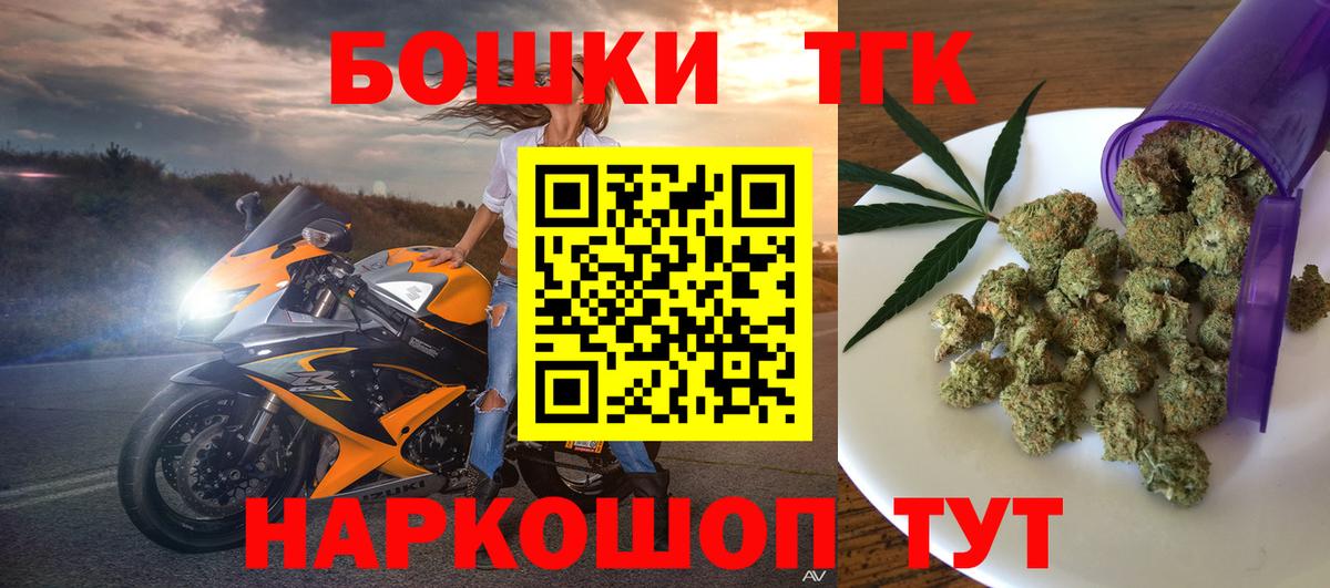 Мурманск  Марихуана OG Kush  Вход с VPN  МАРИХУАНА план  Конопля SATIVA & INDICA  Шишки марихуана марихуана 